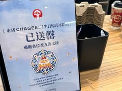 -霸王茶姬(正佳广场店)