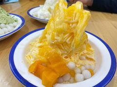 -串妹花式冰粉(乐山总店)