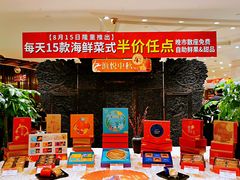 -南海渔村(珠江新城店)