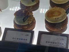 -LANLIZI BAKERY(COSMO店)