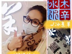 -毛辣果·贵州红酸汤牛肉火锅(西单店)