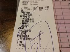 账单-印象三宝潮汕鲜牛肉火锅烤肉(友谊阳光城店)