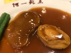 -阿一鲍鱼·20年匠心传承(天河北旗舰店)