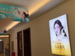 点击看大图 -长沙雅美医疗美容医院