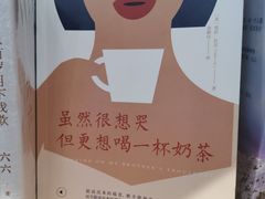-覔书店(壹方城店)