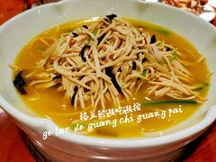 大煮干丝-全聚德(新街口店)