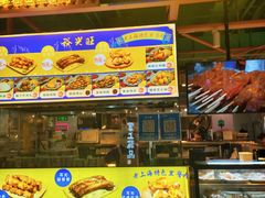 门面-裕兴旺老上海特色里脊肉(云瑞邻里中心店)