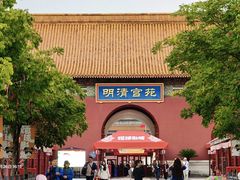 -横店影视城明清宫苑园区