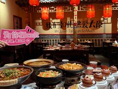 -山四砂锅(太原钟楼街店)