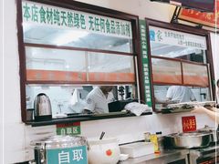 -韩师傅老大同刀削面(北苑路店)