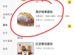 -85度C(东莞常平新南街店)