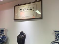 -西月城谭豆花(春熙路店)