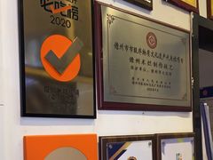 -椰小调.儋州米烂(名门店)