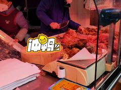 -孙庆海腊牛肉店(大皮院店)