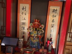 -芦月轩羊蝎子(北蜂窝店)