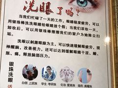 -耳语轻风专业采耳馆(古北花世界商业广场店)