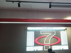 -港究茶·冠军丝袜奶茶(皇庭广场店)