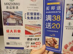 -金轮星光名座生活广场