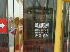 -华冠折扣超市(长阳店)