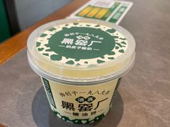 -黑窑厂糖油饼烤鸭·清真菜(黑窑厂街店)