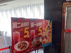 -眉州东坡(通州店)
