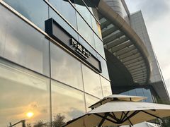 -阿嬷手作(上海万象城店)