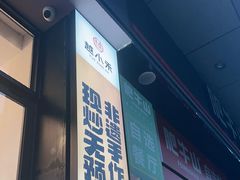 -汉中路(地铁站)