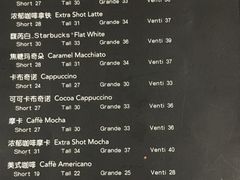 菜单-星巴克臻选(广州东山锦轩店)