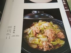 -慈海素食馆