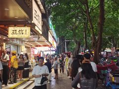 -腾元生煎(西华路店)