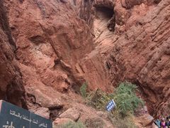 -天山神秘大峡谷