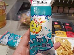 -丰茂烤串(金源店)