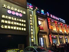 门面-沽上民肴·海鲜锅贴·天津菜(福州道鸿正家园店)