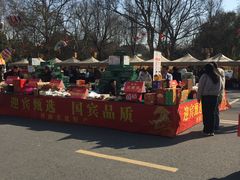 -河南省黄河迎宾馆