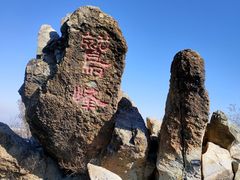 -北京鹫峰国家森林公园