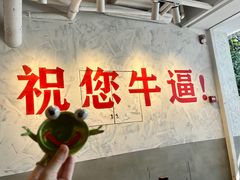 -冯校长老火锅(深圳总店)