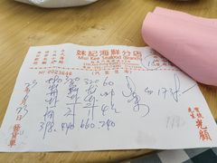-鲤鱼门海鲜街