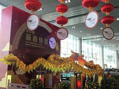 -中免(澳门机场免税店)