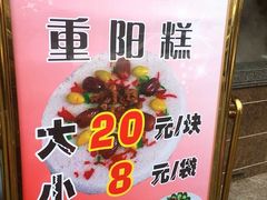 -新川饮食(新川小区店)