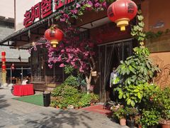 门面-老阿爸鲜鱼土菜(昆山花桥店)