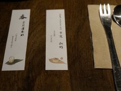 -元古雲境(太古里店)