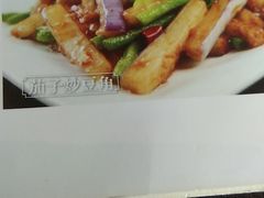 -石头咕(葵蓬店)