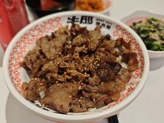 -牛邸·烧肉饭(来福士店)
