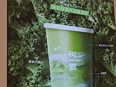 -树夏(金楠天街店)