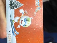 -绍兴启迪乔波冰雪世界