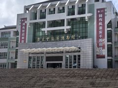 -广东中医药博物馆