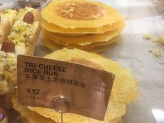 -PAPER STONE BAKERY(天汇广场店)