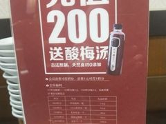 -锡笼记·无锡小笼(大润发店)
