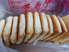 咸甜酥-中关村茶点