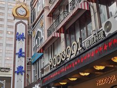 -洪长兴(云南南路店)